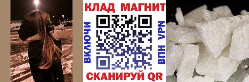 Купить наркотик аптеки Кушва Гашиш Каннабис A-PVP МЕФ COCAIN