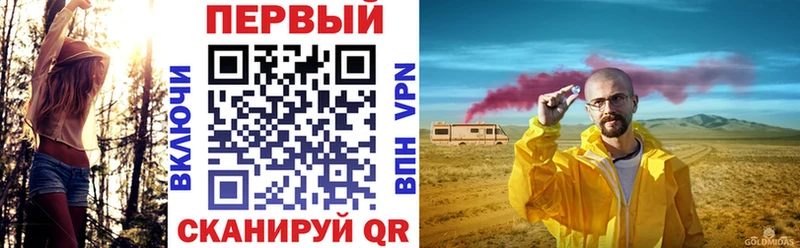 АМФ VHQ  Кушва 