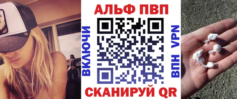 Альфа ПВП СК  Кушва 