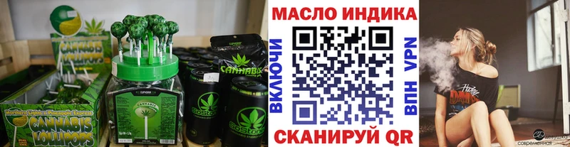 blacksprut ТОР  Кушва  Cannafood марихуана 
