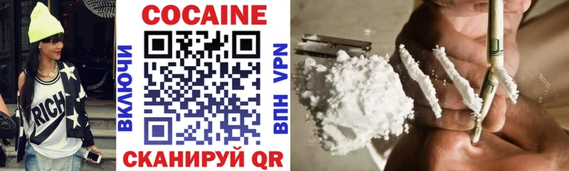 COCAIN Эквадор  купить наркотик  MEGA   Кушва 