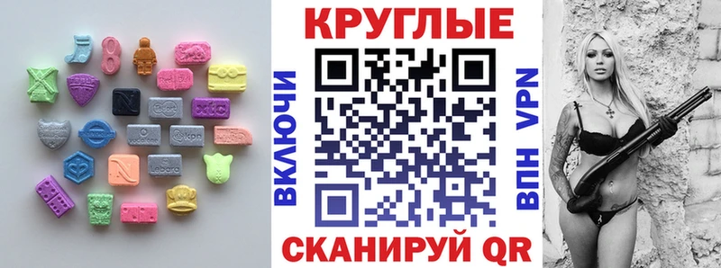 Экстази Дубай  Кушва 