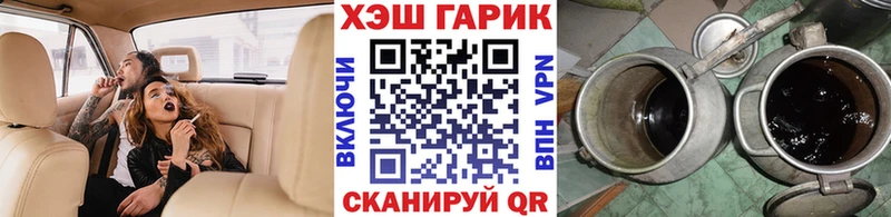 что такое наркотик  Кушва  ГАШИШ гашик 