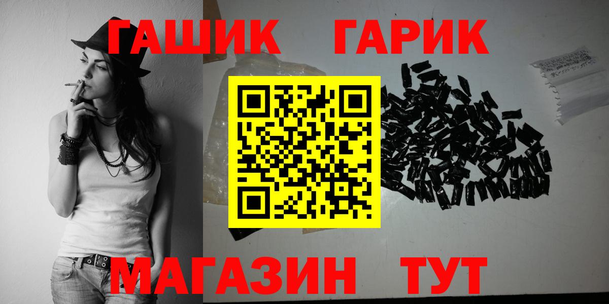 Кушва  Гашиш ice o lator  ГАШИШ 40% ТГК  Вход с VPN 