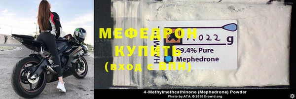 COCAINE Ельня
