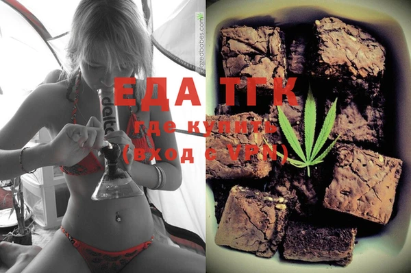 COCAINE Ельня