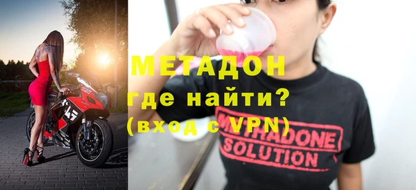 COCAINE Ельня