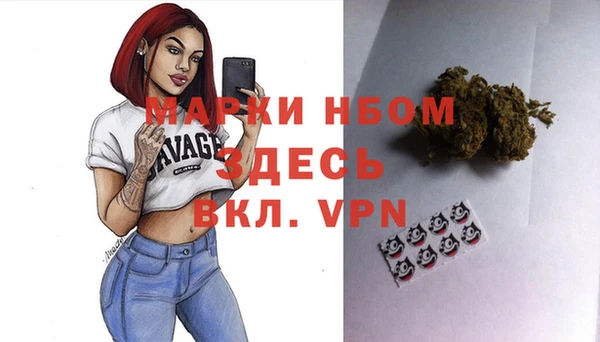 COCAINE Ельня