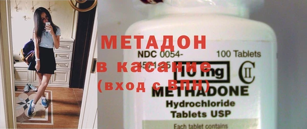 меф Дмитров