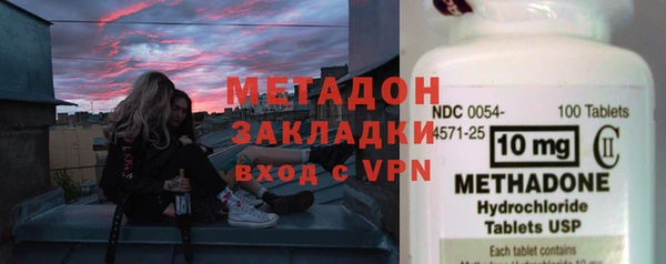 COCAINE Ельня