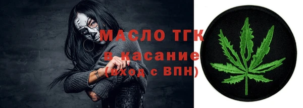стафф Елабуга