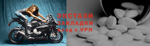 COCAINE Ельня