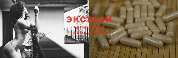 эйфоретик Дмитровск