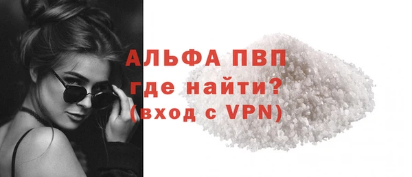 COCAINE Ельня