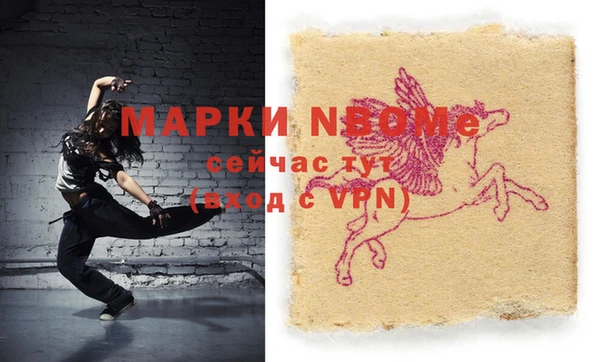 COCAINE Ельня
