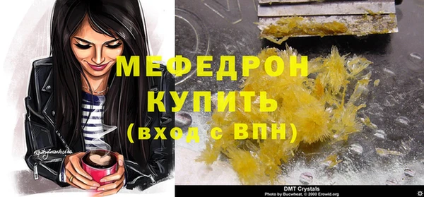 меф Дмитров