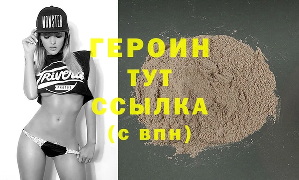 COCAINE Ельня