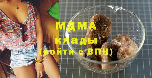 COCAINE Ельня