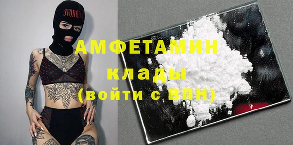 стафф Елабуга
