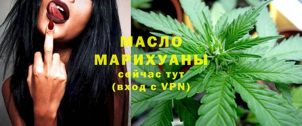 эйфоретик Дмитровск