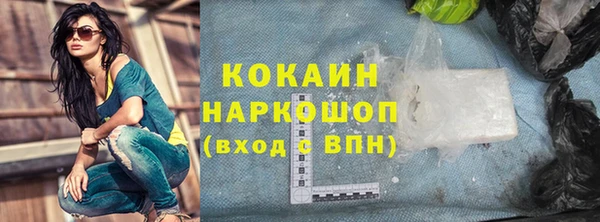 стафф Елабуга