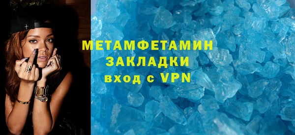стафф Елабуга