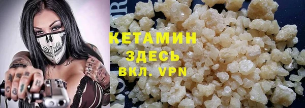 стафф Елабуга