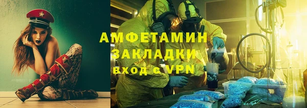 эйфоретик Дмитровск