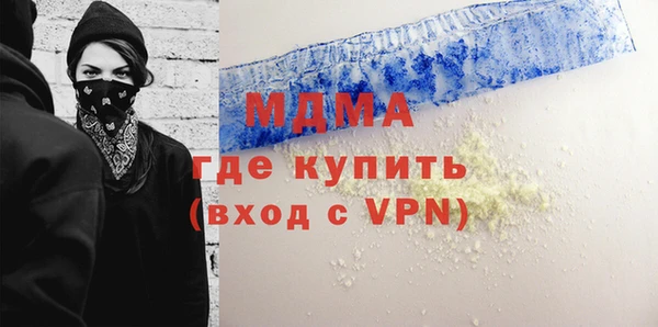 стафф Елабуга