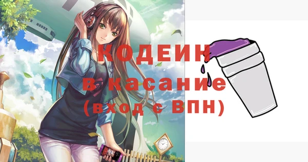 мдма Елизово