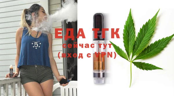 COCAINE Ельня