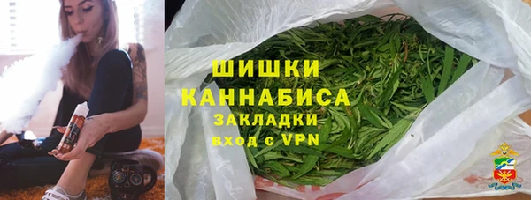 стафф Елабуга