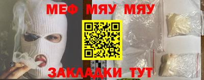 a pvp Гусиноозёрск