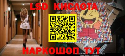 MESCALINE Гусь-Хрустальный