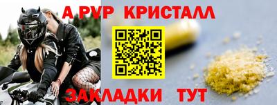 MESCALINE Гусь-Хрустальный