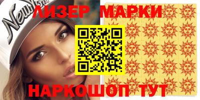 прущие грибы Гусев