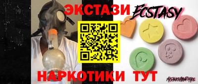 прущие грибы Чапаевск