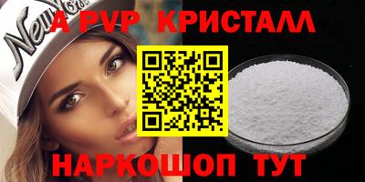 a pvp Гусиноозёрск
