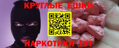 прущие грибы Гусев