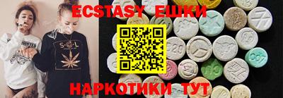 прущие грибы Гусев