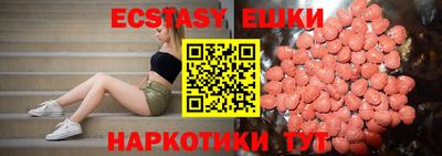 MESCALINE Гусь-Хрустальный