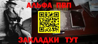 a pvp Гусиноозёрск
