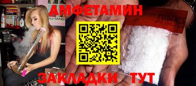 прущие грибы Гусев
