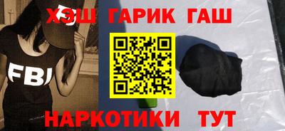 a pvp Гусиноозёрск