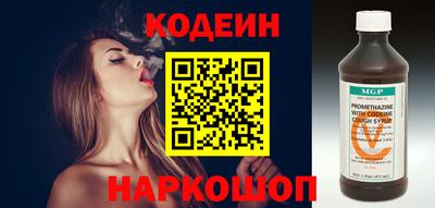 MESCALINE Гусь-Хрустальный