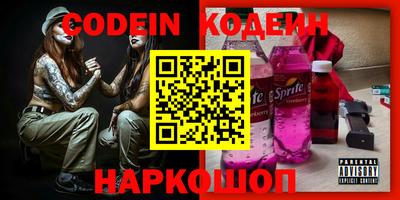 MESCALINE Гусь-Хрустальный
