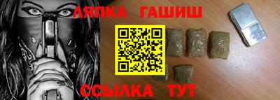 a pvp Гусиноозёрск