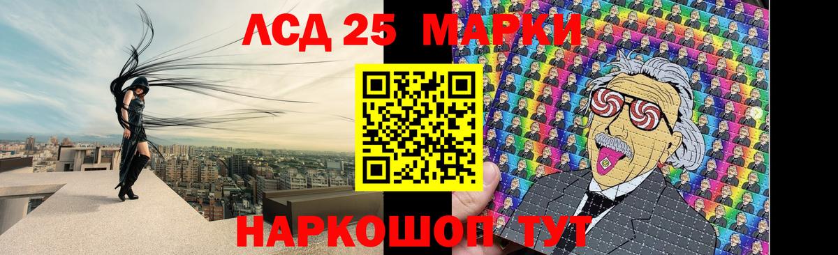 Лсд 25 экстази кислота Кушва