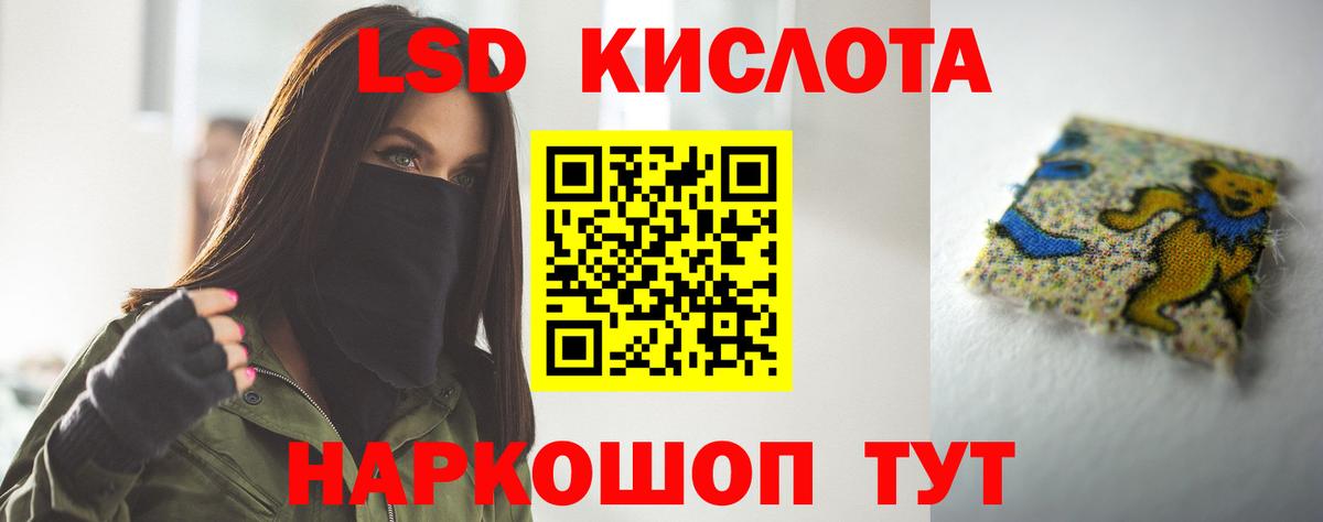 Кушва  ЛСД экстази ecstasy  ЛСД экстази  Вход с VPN 