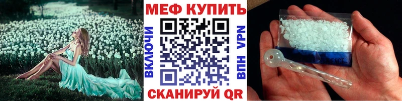 Мефедрон  Кушва